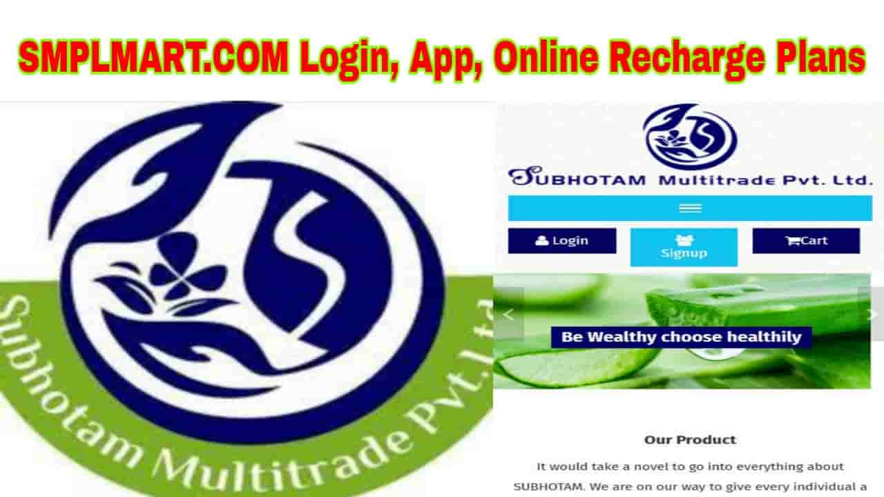 Smplmart Login 2022, Smplmart Recharge Plan, Subhotam PVT. LTD.