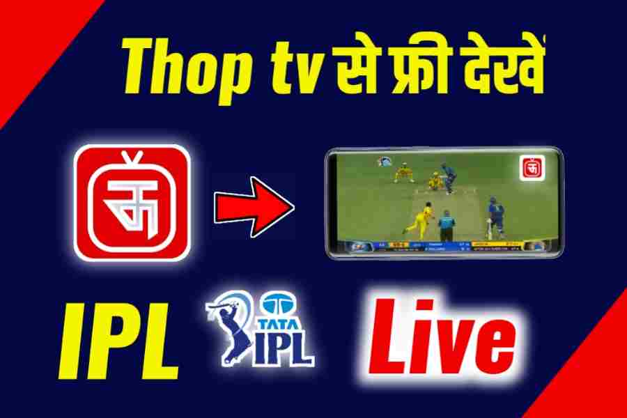 ThopTV Pro 2022 APK Mod v45.9.0 (100% Working)